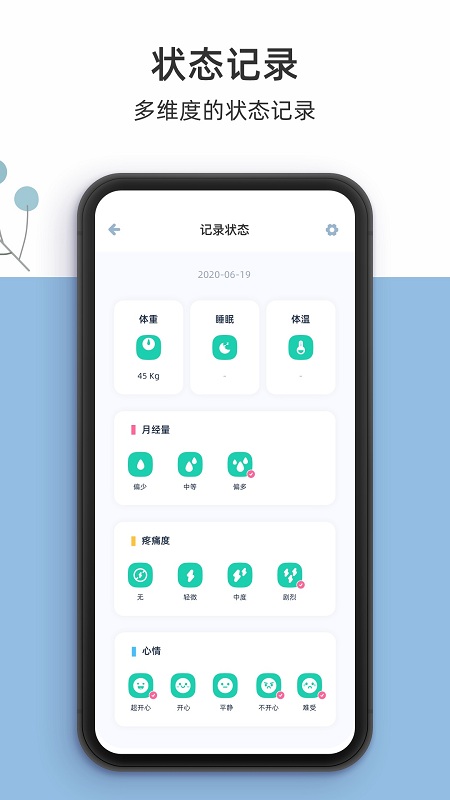 柠檬小月app 柠檬小月软件下载