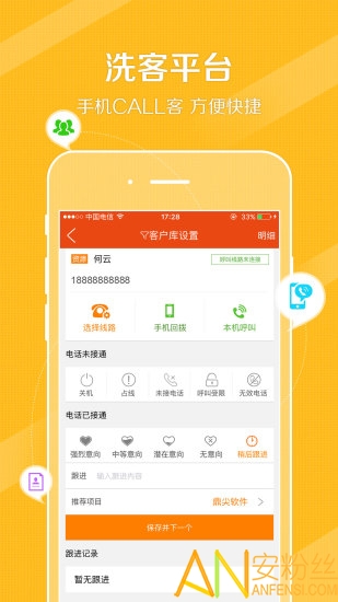 ��������app