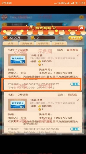 �һ�������Ϸ