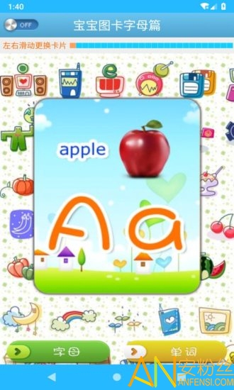 ����ͼ����ĸƪapp