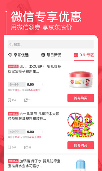 �������̳�app���ء�