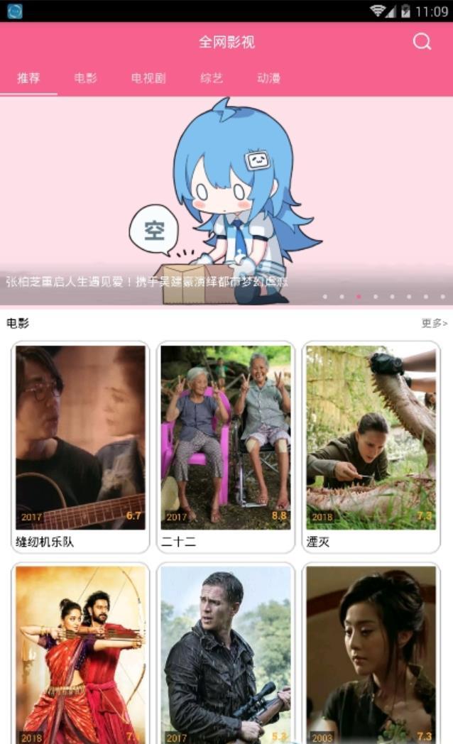 С��������ѹۿ���׿9.0