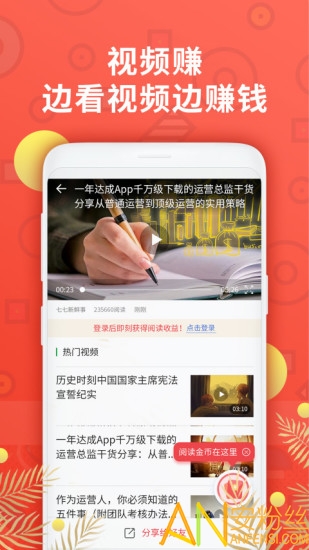 ׬Ǯ����Ǯapp