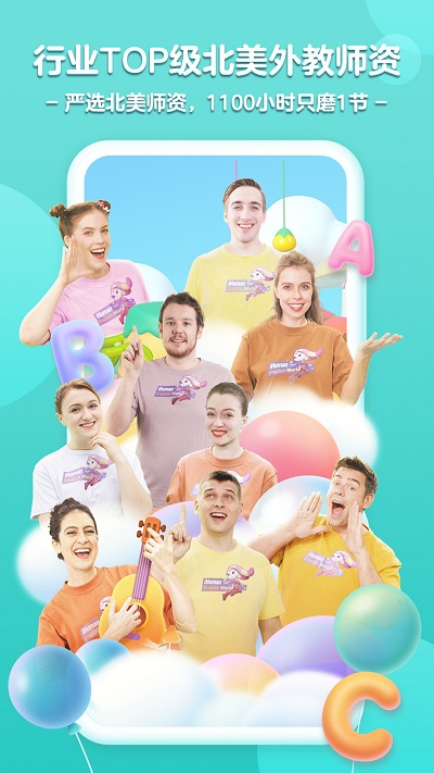 ���Ӣ��app