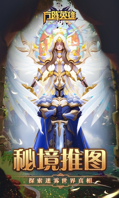 ����Ӣ�۹��̰�