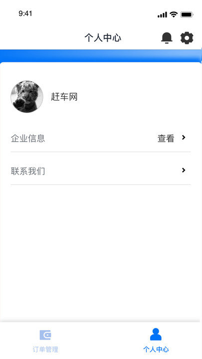 �ϳ����̼Ұ�