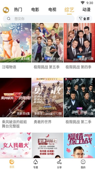 ����Ӱ�����°�