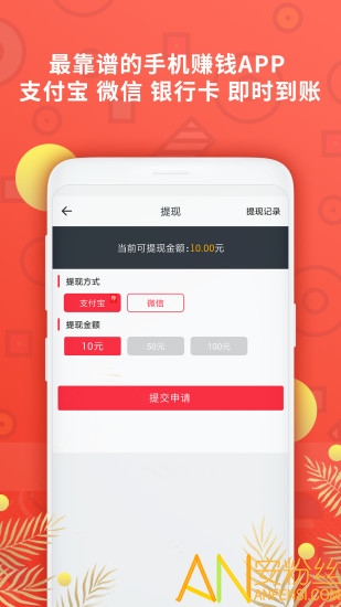 ��׬Ǯ����Ǯ�������ء�