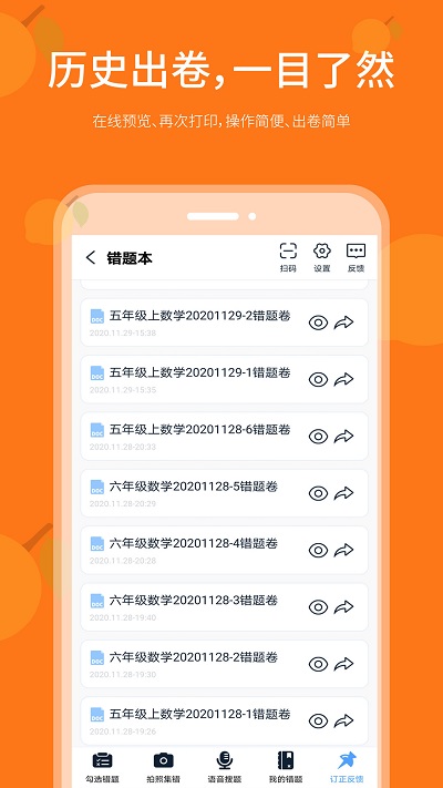 ������app