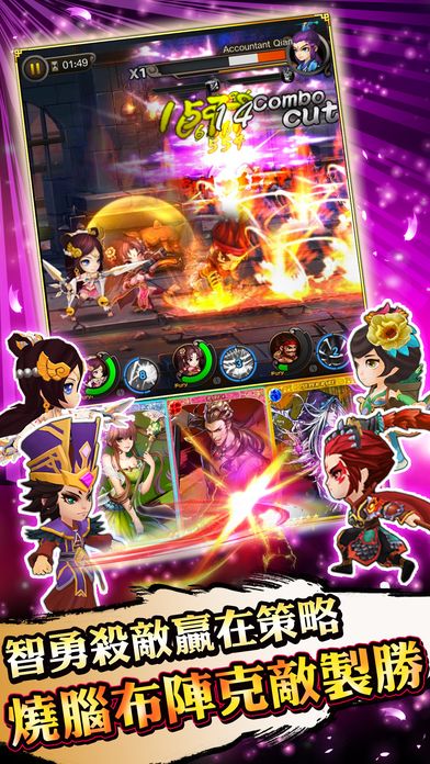 三国群英无双手游 三国群英无双最新版下载