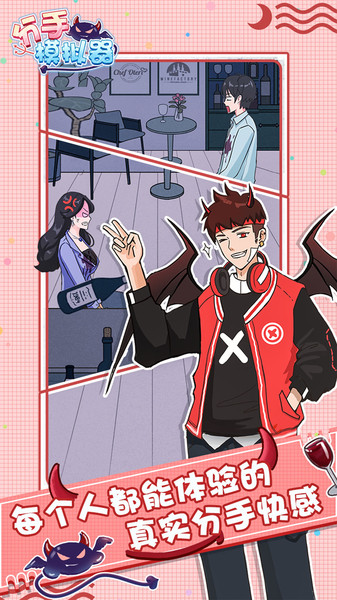 ����ģ������Ϸ