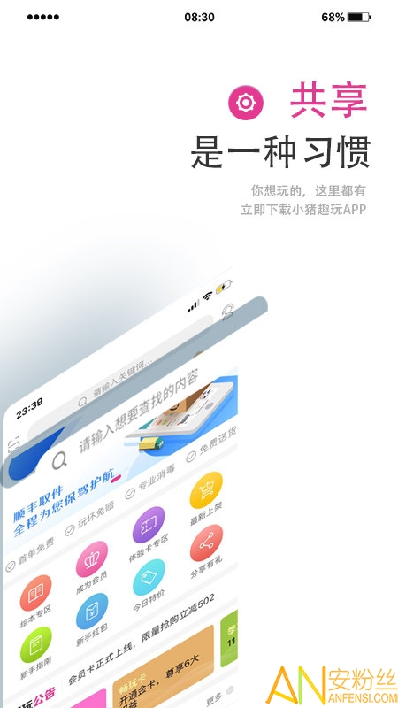 С��Ȥ�������������