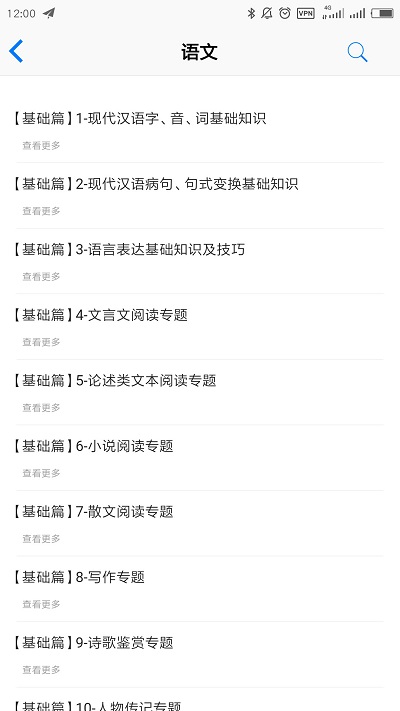 10����ѧУapp