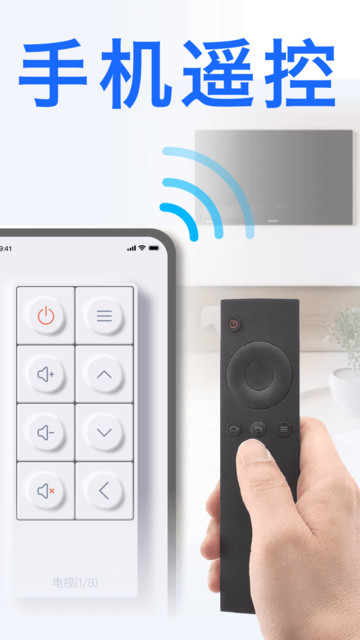 空调遥控器大师pro免费版 空调遥控器大师proapp下载