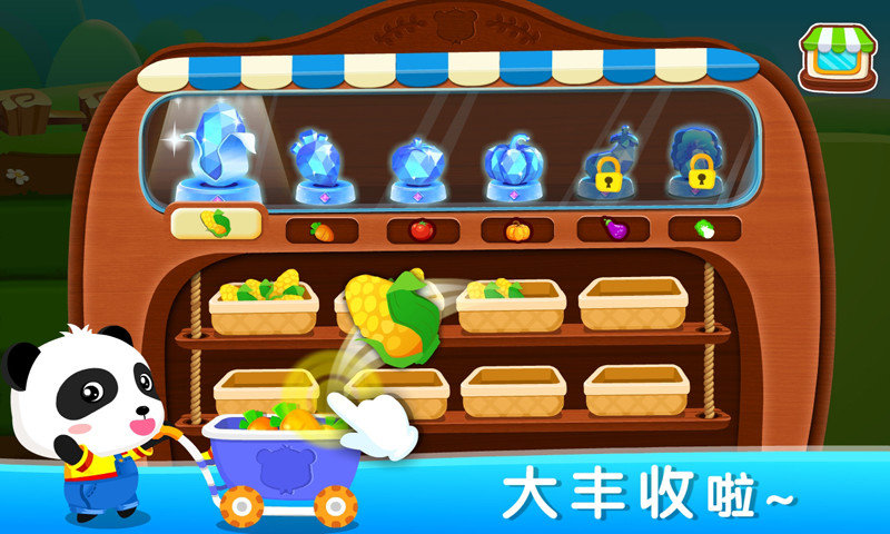 数学农场最新版 数学农场免费下载