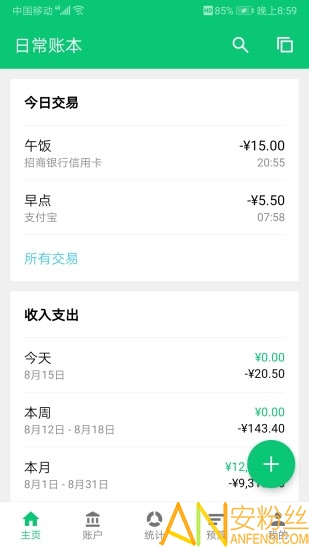 ���ɼ���app