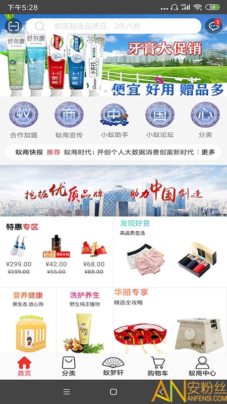 �����ֻ�������