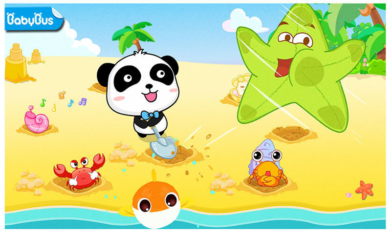 ������ʿ����ɳ̲��