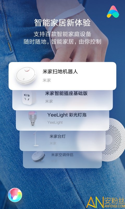 С��ͬѧapp������