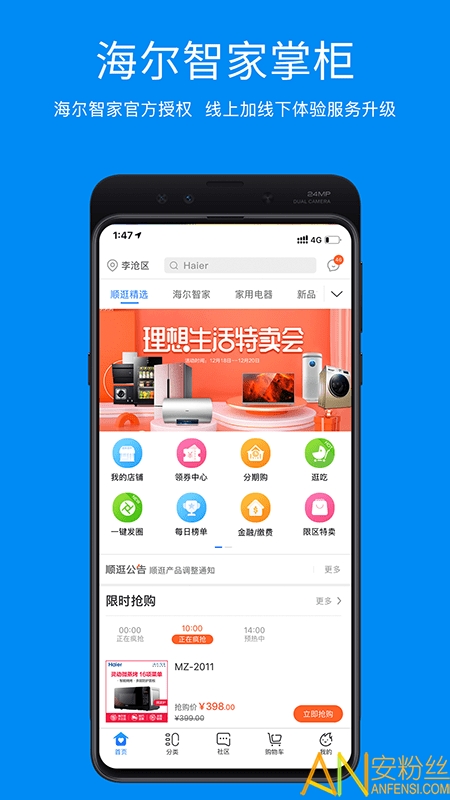 �����Ǽ��ƹ�app