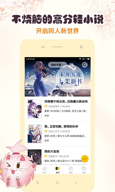 ���è�Ķ��޵а�����