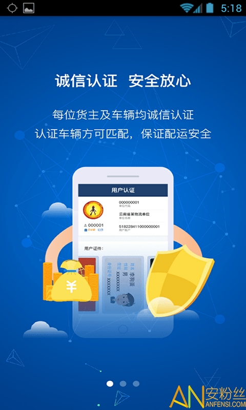 ��ͻ�����app