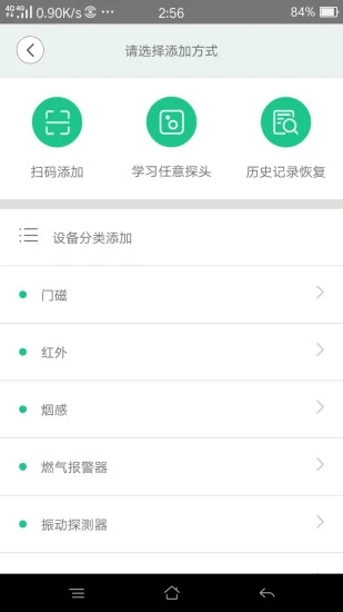 �ǻ�����app