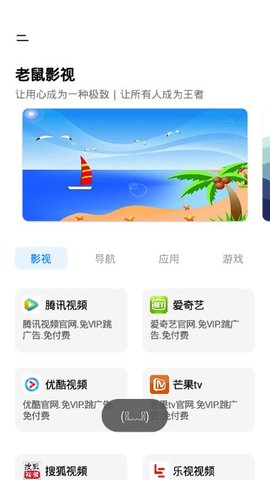 ����Ӱ�ӻ�Ա������