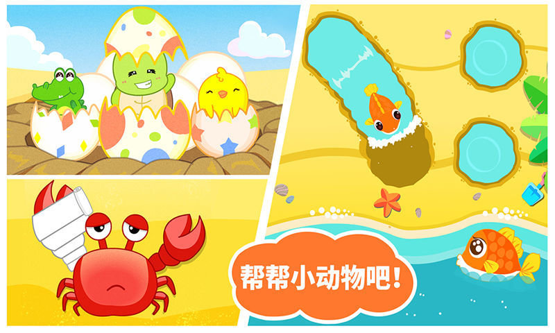 ������ʿ����ɳ̲��