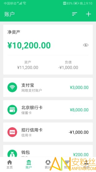 ���ɼ���app