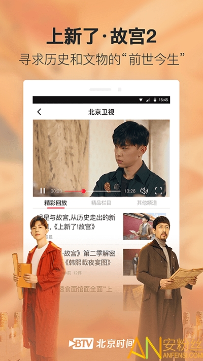 ����ʱ���ֻ���