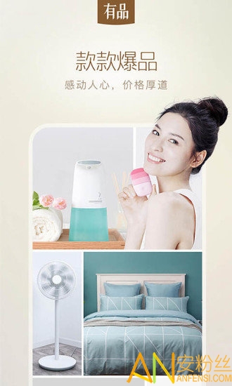 �׼���Ʒapp����