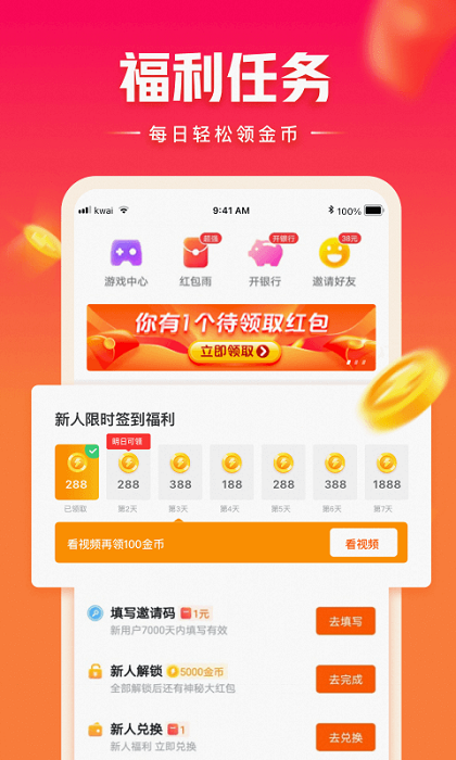 �쿴�㼫�ٰ�app