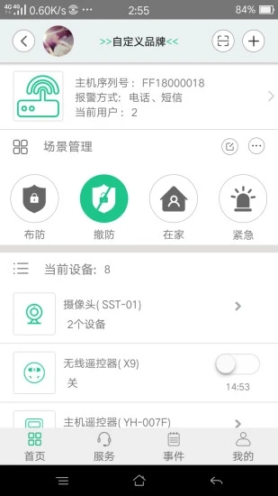 �ǻ�����app