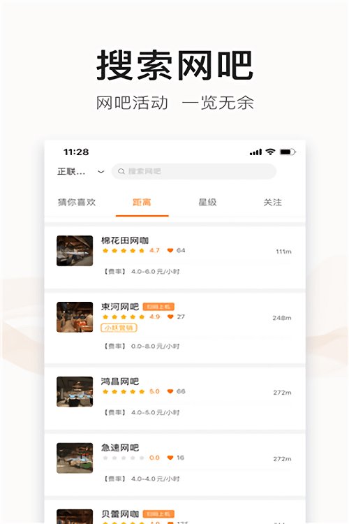 去上网app 去上网下载