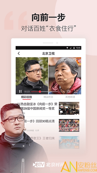 ����ʱ���ֻ���