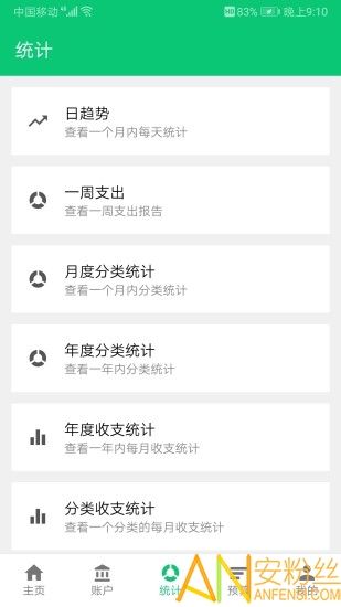 ���ɼ���app