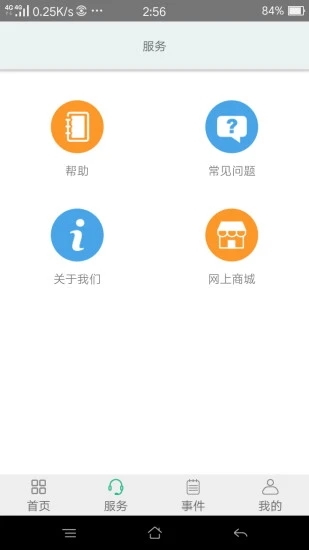 �ǻ�����app