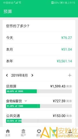 ���ɼ������°�����