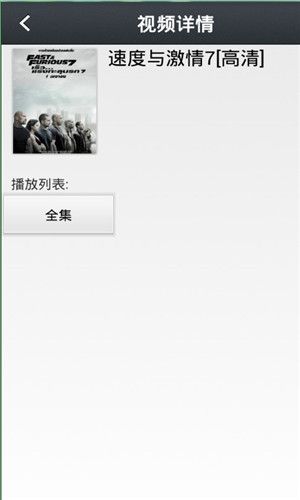 那好吧隐藏苹果版