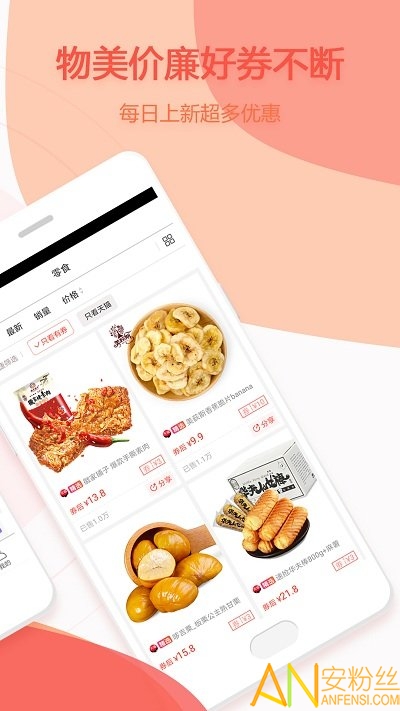 ׬����app���ذ�װ