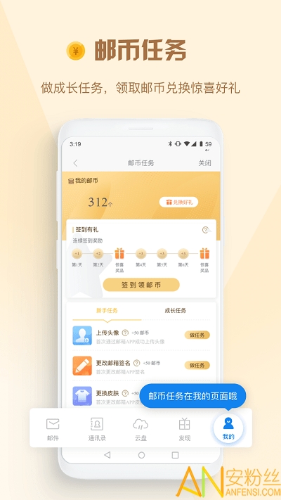 139�����ֻ��ͻ���