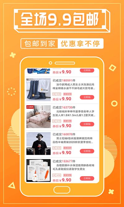 �Կͱ�����app����