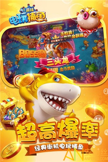 趣味电玩捕鱼小米版 小米趣味电玩捕鱼最新版下载