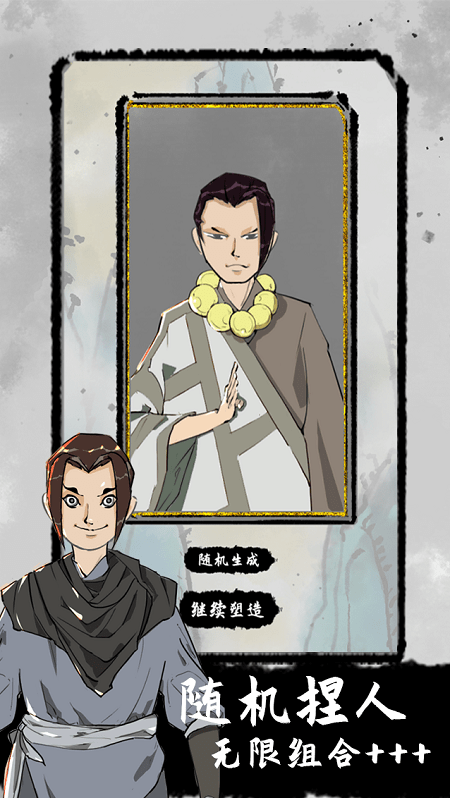 ̫��������Ϸ