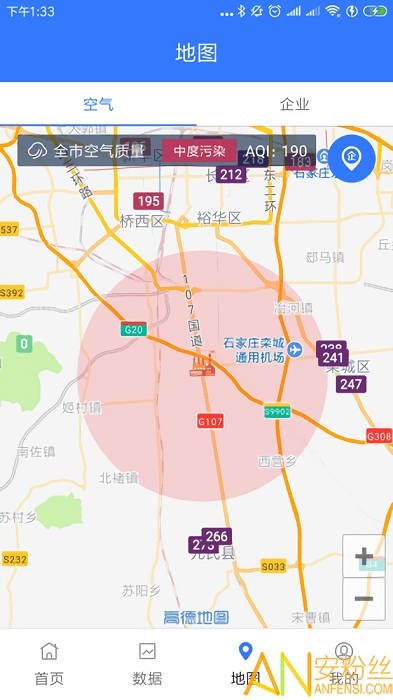 ��ҵ����ͨapp