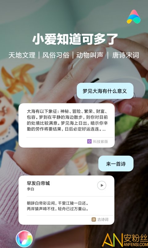 С��ͬѧapp������