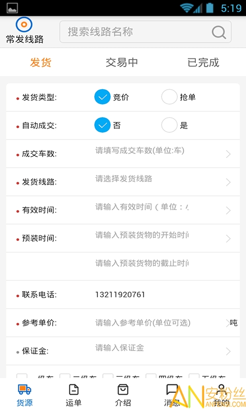 ��ͻ�����app