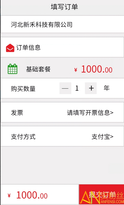 ��ҵ����ͨapp