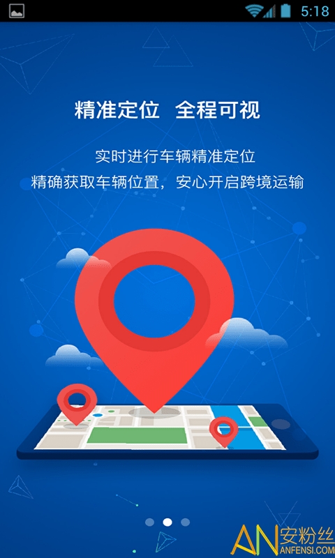 ��ͻ�����app